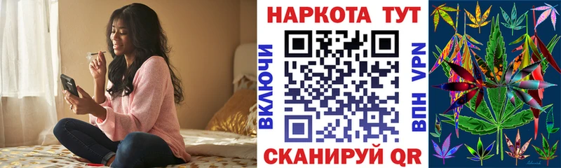 Магазины продажи наркотиков Куртамыш ГЕРОИН МЕФ Cocaine A PVP