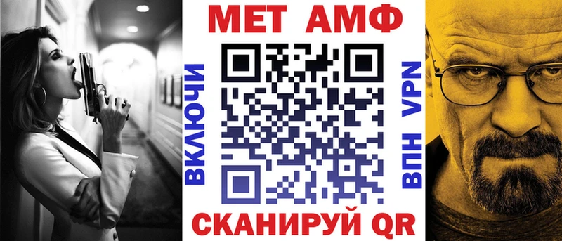ОМГ ОМГ онион  Куртамыш  АМФ Розовый 