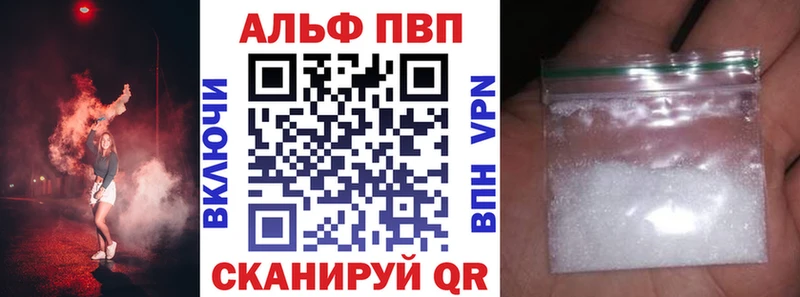магазин    MEGA ТОР  Alfa_PVP кристаллы  Куртамыш 