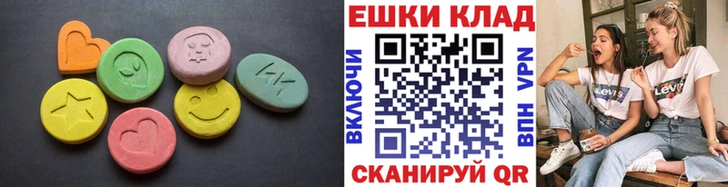 купить  цена  Куртамыш  Ecstasy диски 