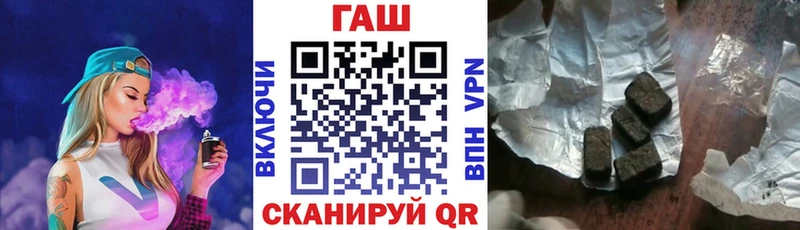 дарк нет Telegram  Куртамыш  ГАШИШ ice o lator  наркошоп 