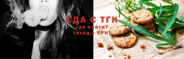 spice Абаза