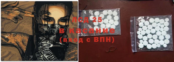 метамфетамин Абинск