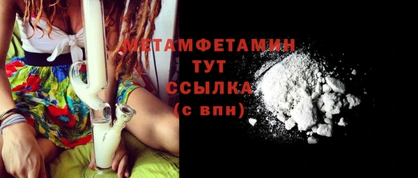наркотики Абдулино