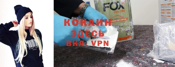 метамфетамин Абинск