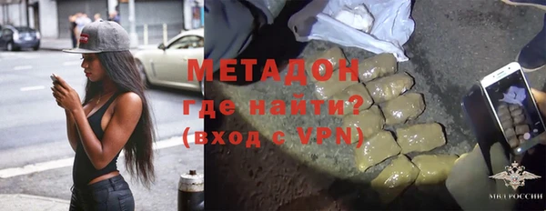 наркотики Абдулино
