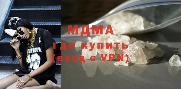 spice Абаза
