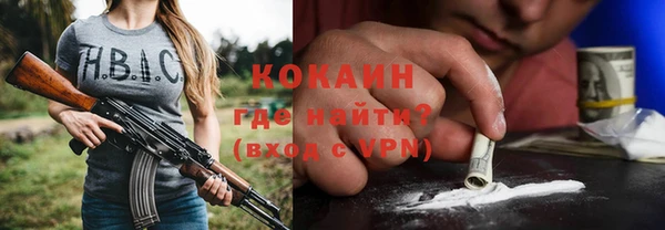 метамфетамин Абинск