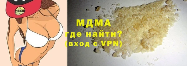 метамфетамин Абинск