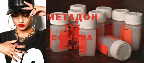 spice Абаза