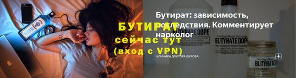 наркотики Абдулино
