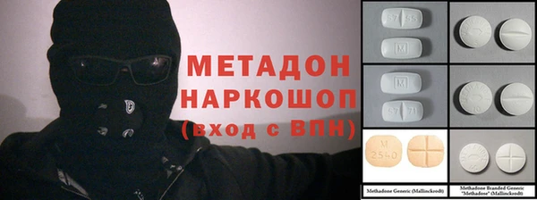 наркотики Абдулино