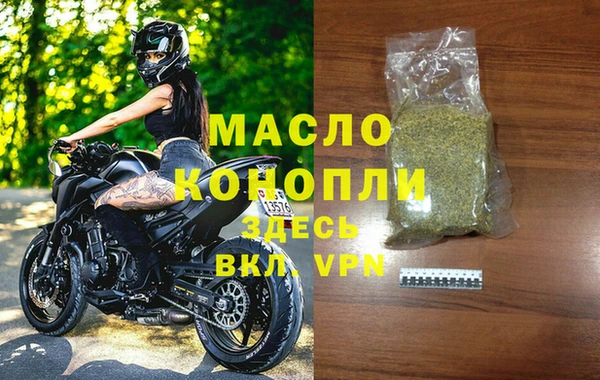 наркотики Абдулино
