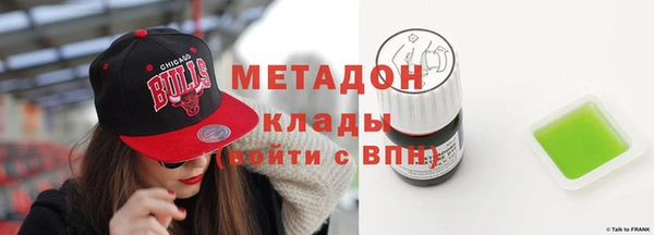 наркотики Абдулино