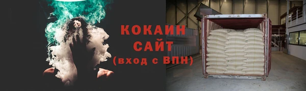 метамфетамин Абинск