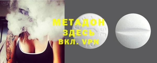 метамфетамин Абинск
