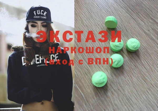 spice Абаза