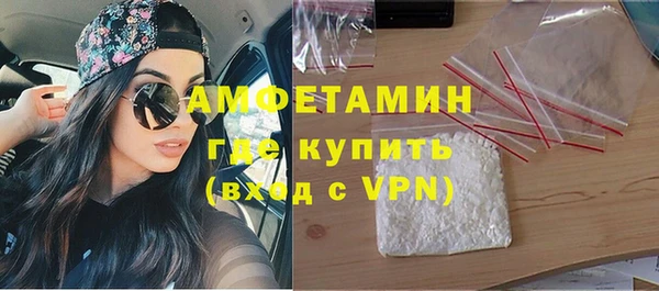 метамфетамин Абинск