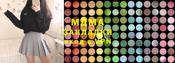метамфетамин Абинск