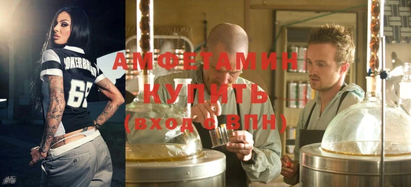 spice Абаза