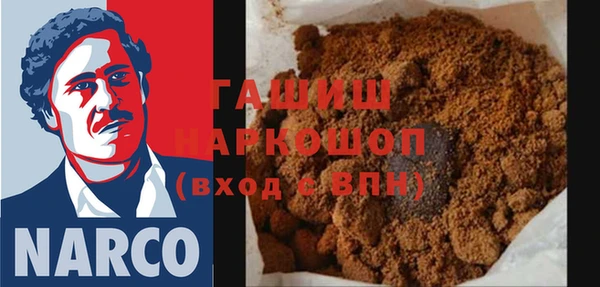метамфетамин Абинск