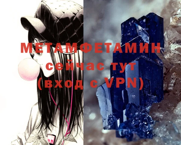 наркотики Абдулино