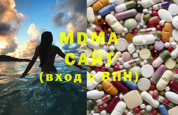 метамфетамин Абинск