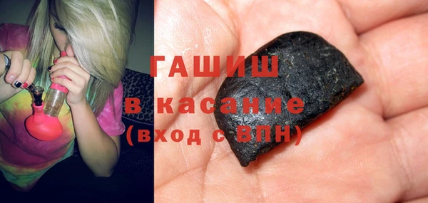 метамфетамин Абинск