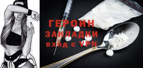 метамфетамин Абинск