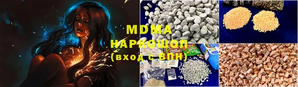 spice Абаза