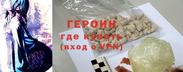 spice Абаза