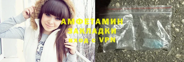 метамфетамин Абинск