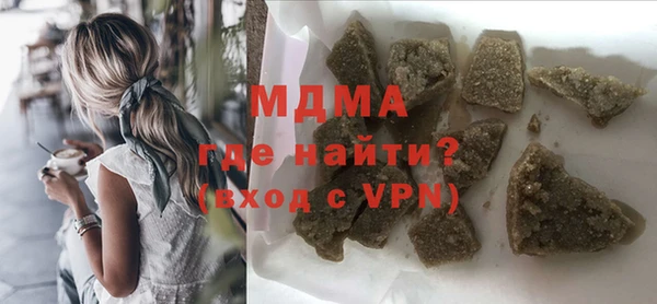 spice Абаза