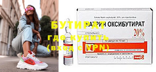 spice Абаза