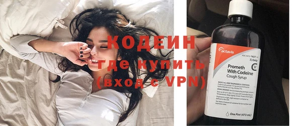 наркотики Абдулино