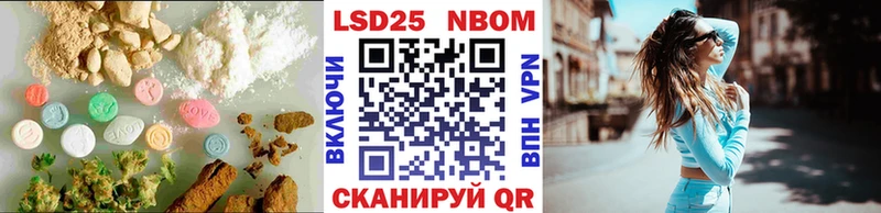 LSD-25 экстази ecstasy  что такое   Куртамыш 