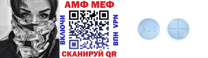 МЕТАМФЕТАМИН мет  Куртамыш 